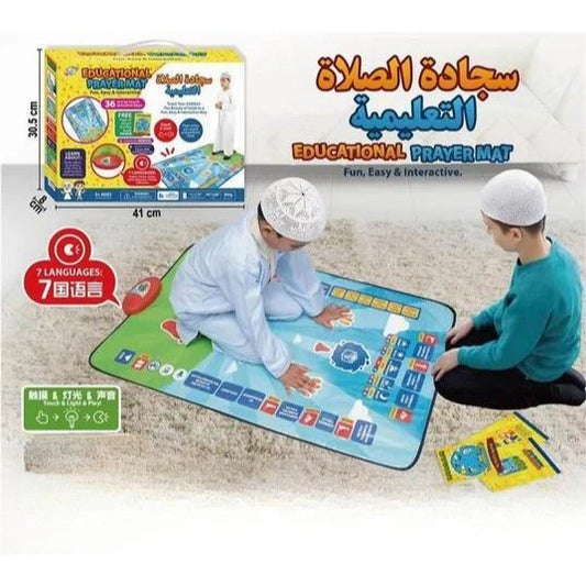 My Salah Mat – Interactive Educational Prayer Mat for Kids | Learn Salah, Wudu, Adhan & Duas | 36 Touch Buttons | Islamic Gift for Boys & Girls